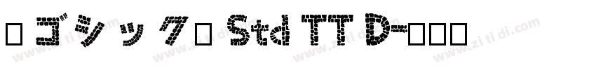 游ゴシック体 Std TT D字体转换